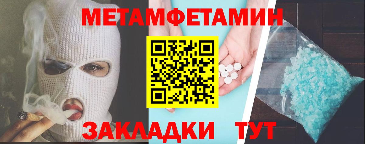 Буйнакск  Амфетамин 98%  Amphetamine  Вход с VPN 