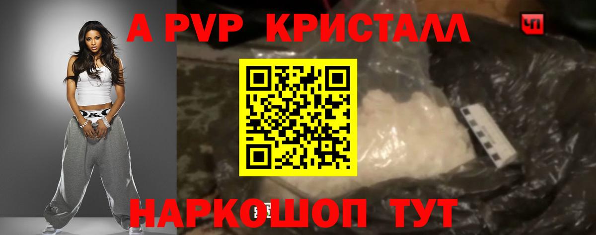 APVP СК КРИС Буйнакск
