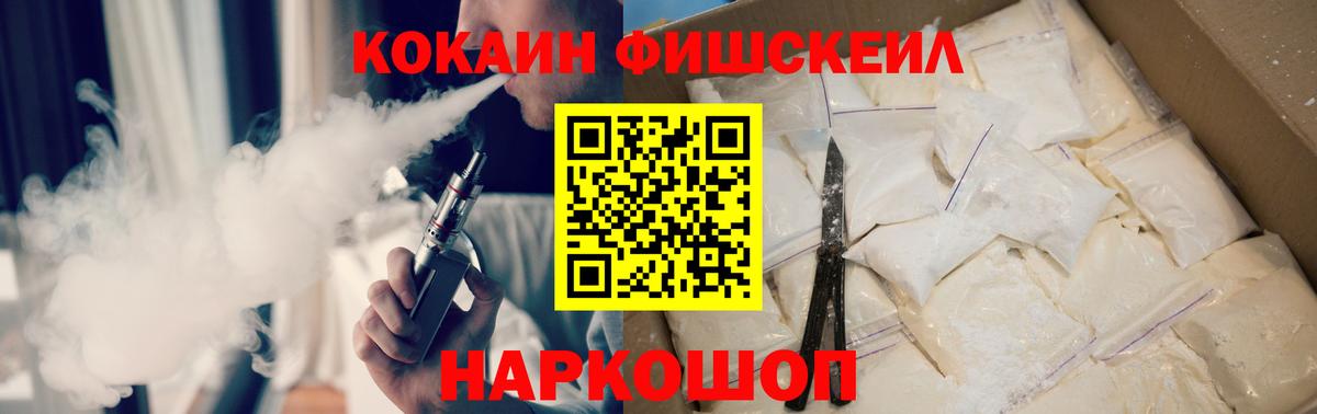 КОКАИН  COCAIN 98%  Кокаин 97%  Вход с VPN  Буйнакск 
