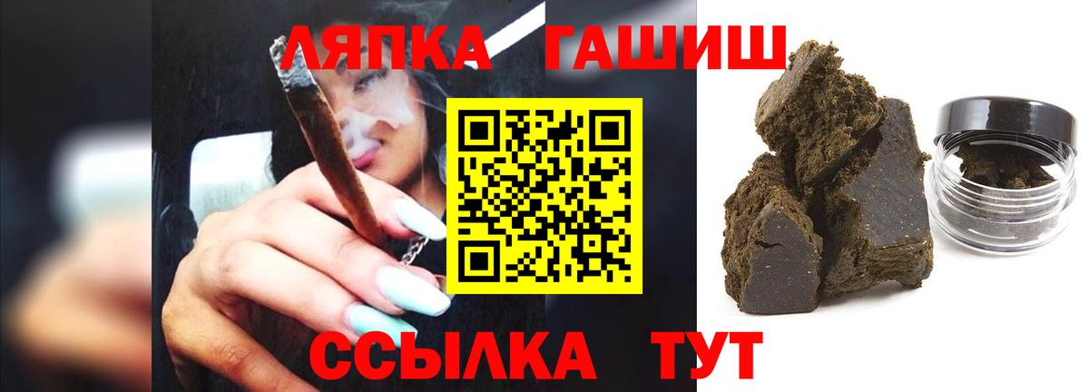 Гашиш hashish  Гашиш Ice-O-Lator  ГАШИШ  Вход с VPN  купить  цена  Буйнакск 