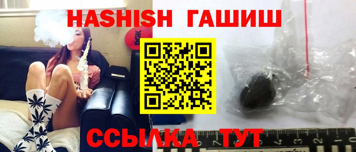 ГАШ индика сатива Буйнакск