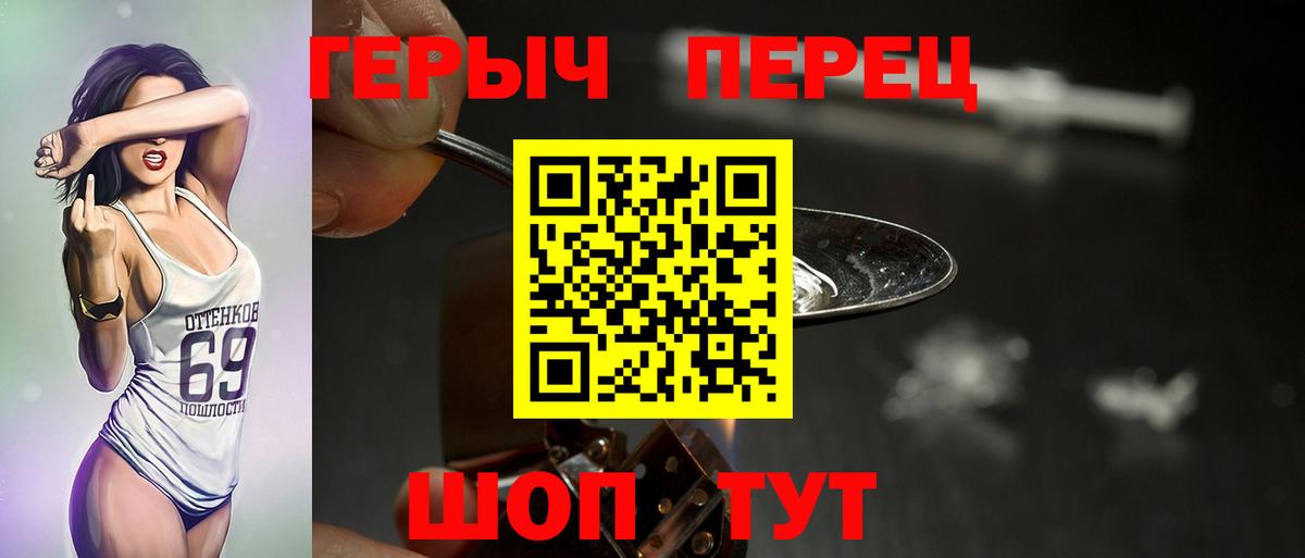 Буйнакск  Героин  Вход с VPN  ГЕРОИН хмурый 