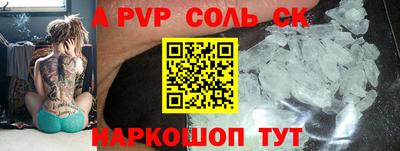 СК Камышлов