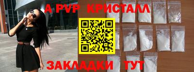 бошки Канаш