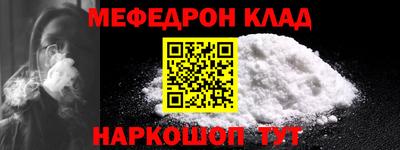 СК Камышлов
