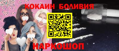 бошки Канаш