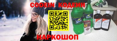 бошки Канаш