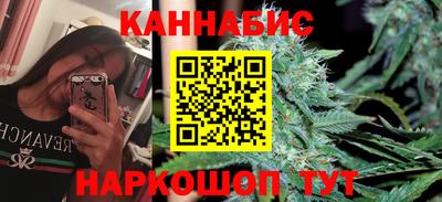 каннабис Кандалакша