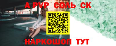 бошки Канаш