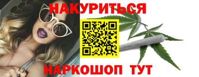 бошки Канаш
