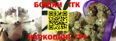 бошки Канаш