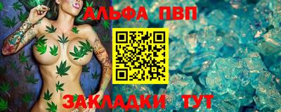 каннабис Кандалакша