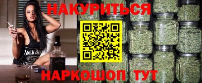 каннабис Кандалакша