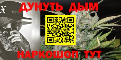 каннабис Кандалакша