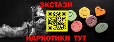 каннабис Кандалакша