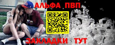 бошки Канаш