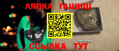 каннабис Кандалакша