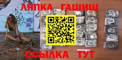 бошки Канаш