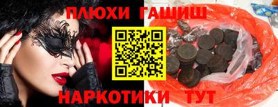 каннабис Кандалакша