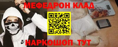 каннабис Кандалакша