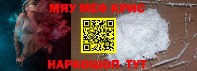 каннабис Кандалакша
