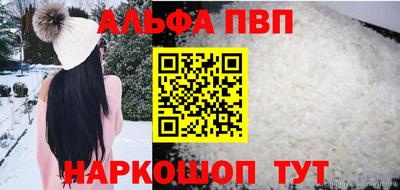 бошки Канаш