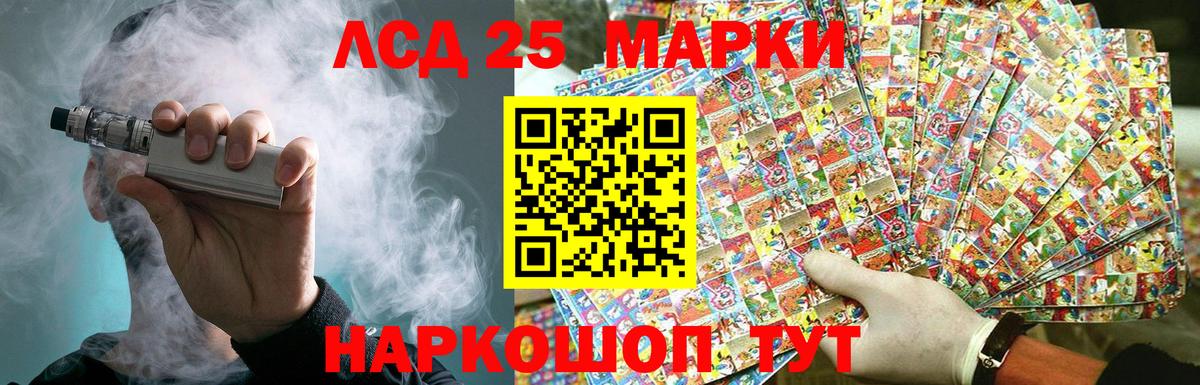 Лсд 25 экстази  Вход с VPN  Буйнакск  LSD-25 экстази ecstasy  ЛСД экстази ecstasy 