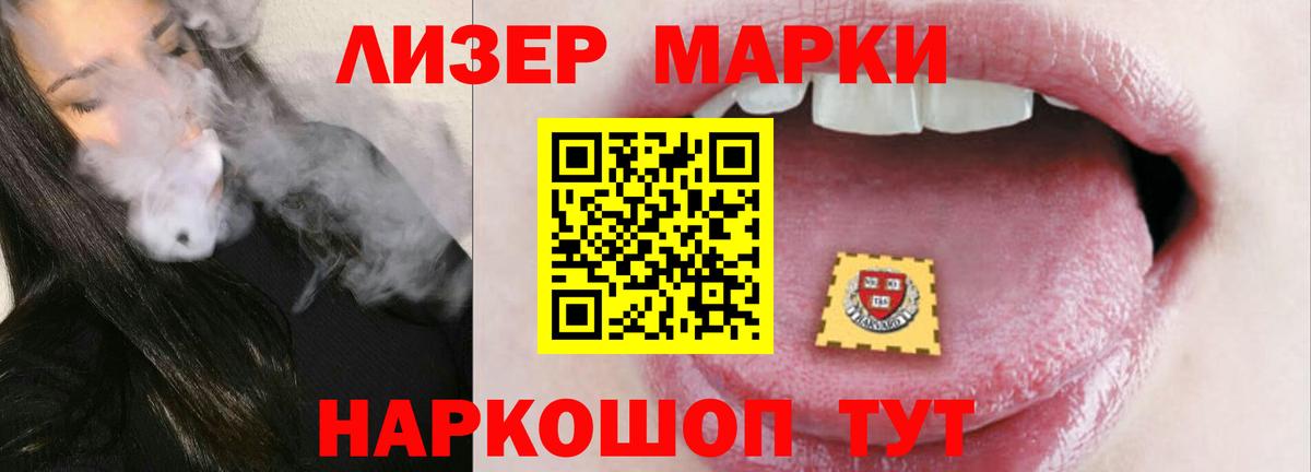 Лсд 25 экстази ecstasy Буйнакск
