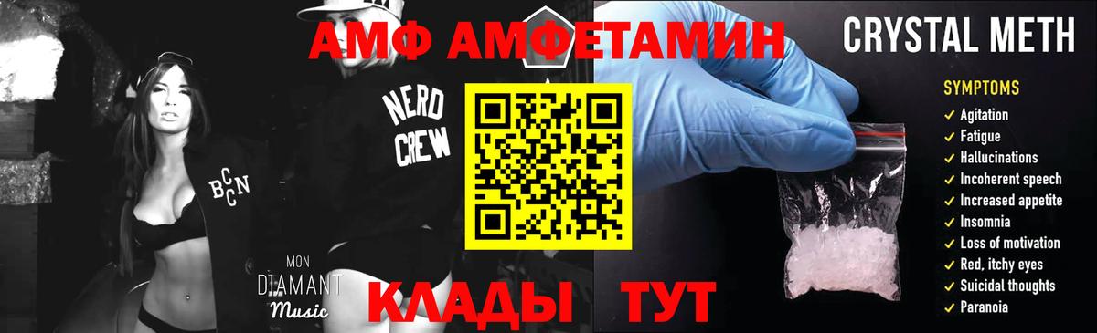 Буйнакск  Метамфетамин пудра  Вход с VPN 
