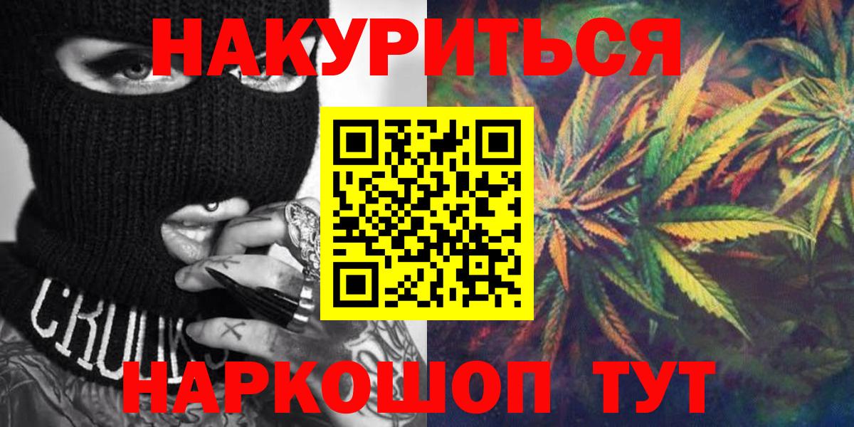 Марихуана тримм  Канабис Amnesia  Вход с VPN  Бошки марихуана AK-47  Буйнакск  Марихуана сатива 